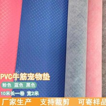 ����⻬pvc�����坍�|��ץ����̨����|ֹ����ĥ����\���z�|