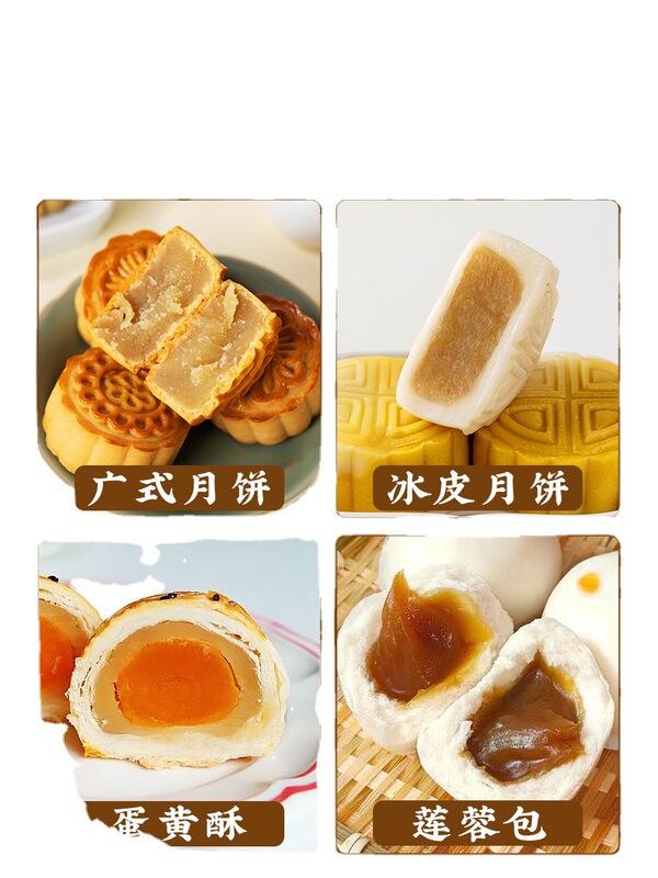 纯白莲蓉月饼馅料低糖乌龙茶龙井清香豆沙馅糕点馒头家用山楂五仁|undefined