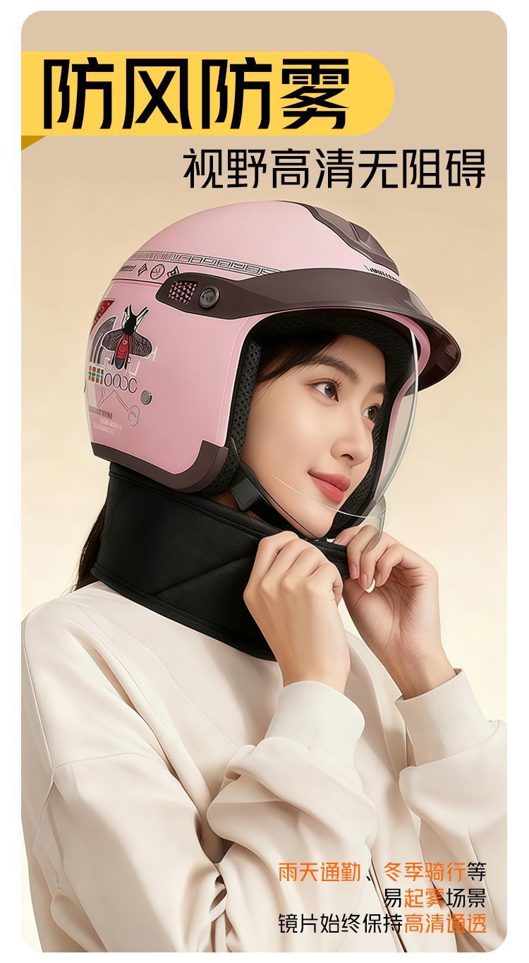 Electric Motorcycle Helmet Four Seasons Universal
