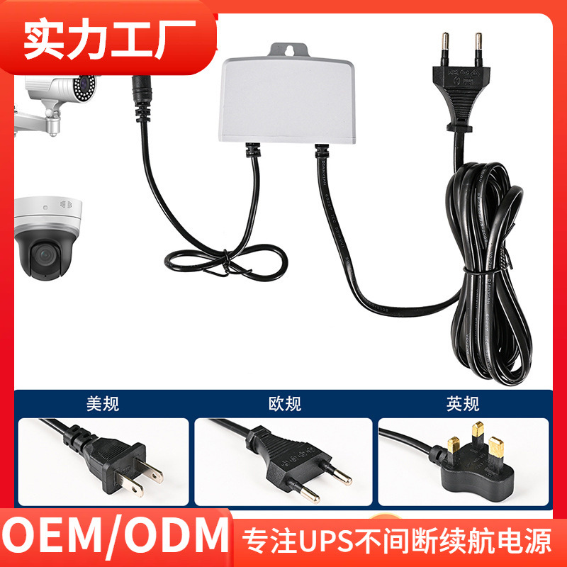 12V2A室外防雨 安防监控电源摄像机电源适配器监 器交流电源