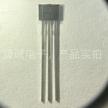 供应元器件 SS49E  霍尔传感器  TO-925  询价为准