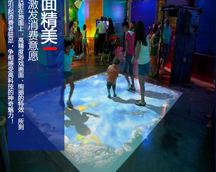 移动式地面互动投影一体机裸眼3d全息投影户外地面投影仪厂家直销-阿里巴巴