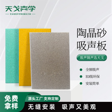 �վ�ɰ΢��������ɰ�Ҿ�ɰ����o�p�p�|�����澧�ݰ�๦�܏d