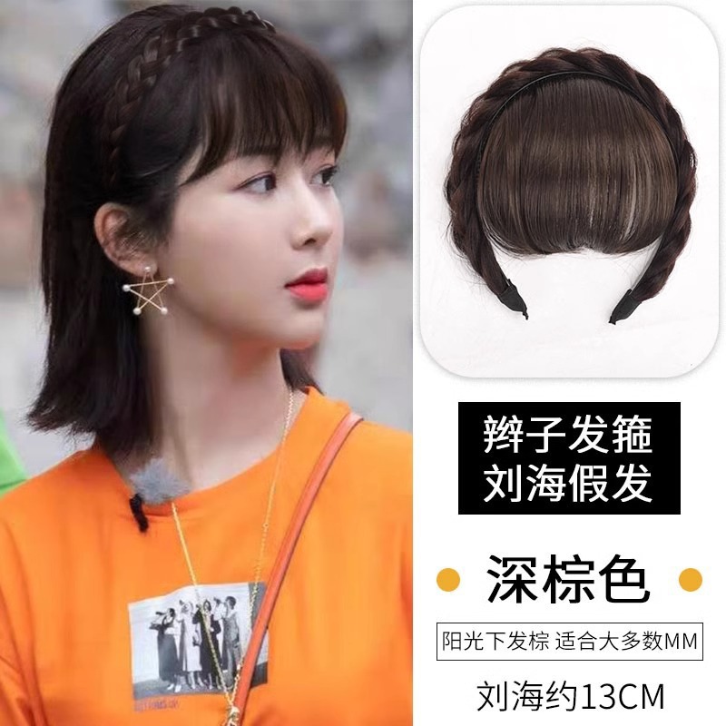 앞머리가 있는 다크 브라운