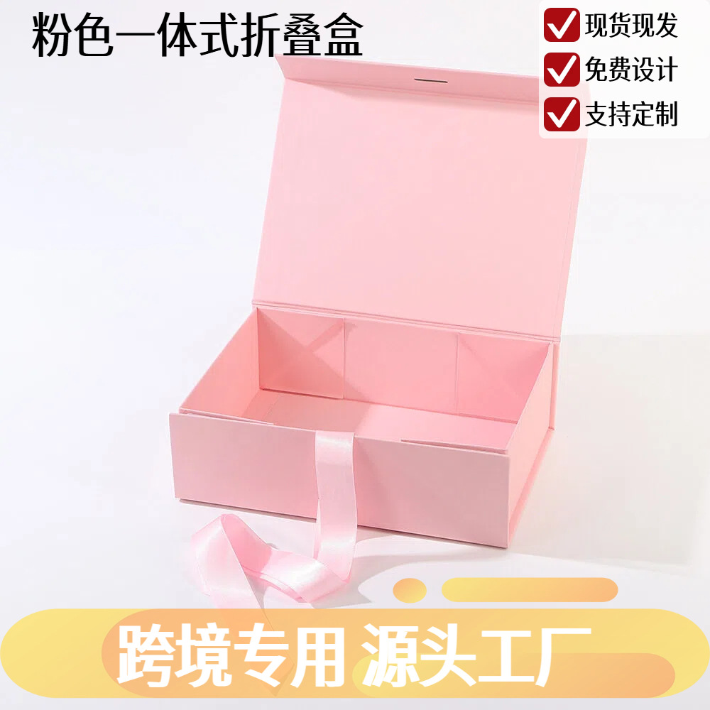 Caja de regalo plegable con tapa de absorción plegable Caja de regalo de literatura y arte pequeña impresión de caja de regalo de embalaje fresco para el día de San Valentín