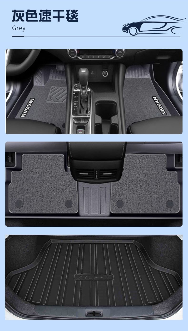 Suitable for Nissan Sylphy Foot Mat TPE Encloses 24 Classic Fourteen Generation Environmental Mat Decorative Car Foot Mat