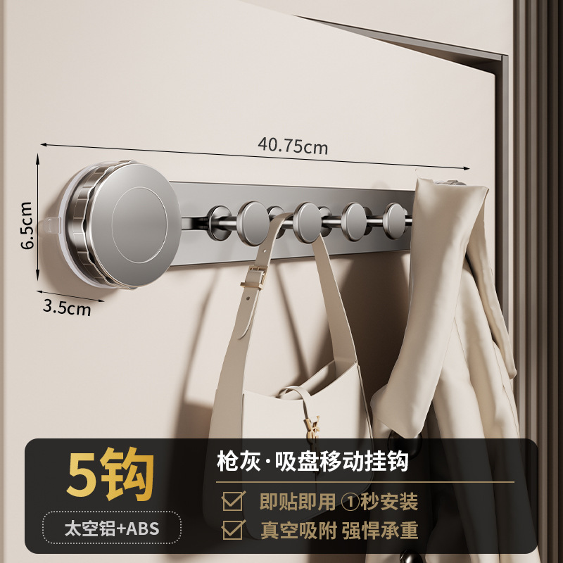 吸盘门后挂钩强力承重粘胶免打孔置物架入户门挂衣架收纳一排钩子|undefined