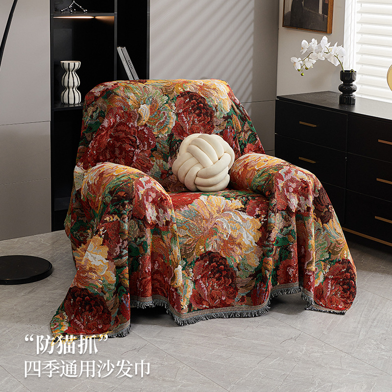 New Chinese Style Sofa Cushion Advanced Sense All-inclusive Jacquard Sofa Cover Cloth Autumn and Winter Sofa Towel Anti-cat Scratch Non-slip Sofa Cover