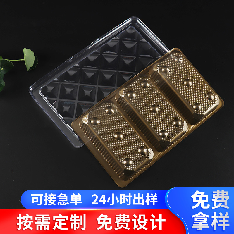 中秋节月饼盒吸塑包装 食品包装盒内衬带盖 pet托盘吸塑包装盒