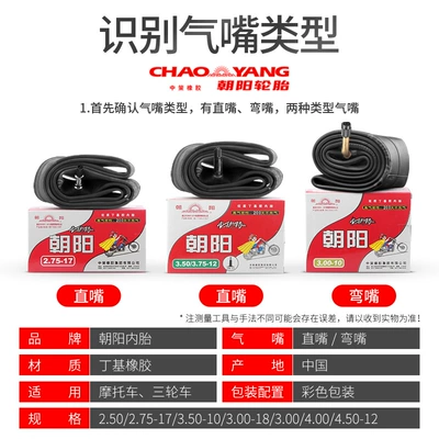 Tire Steel Wire – Electric tricycle tires