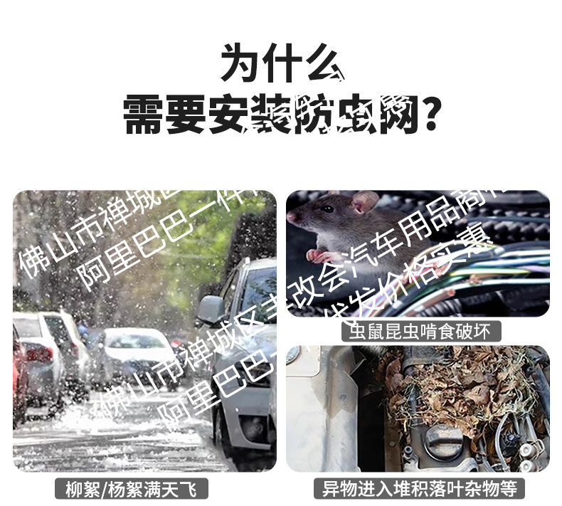 Suitable for Geely Haoyue L Integrated Welded Car Insect-Proof Net Front Grille Special Decorative Strip Accessories