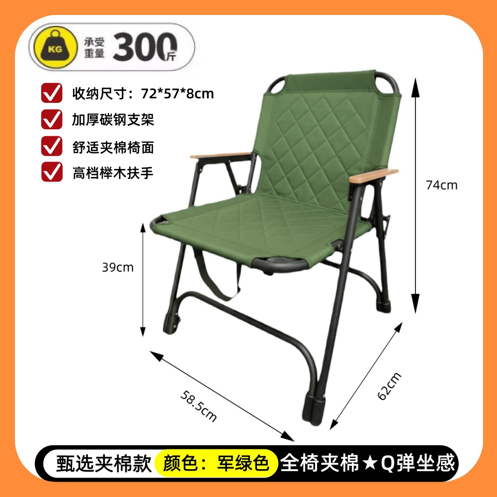 Sillas plegables al aire libre transfronterizas sillas de algodón semit sillas de barbacoa sillas de pesca sillas de picnic portátiles sillas de camping