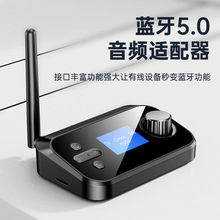 藍牙適配器5.0音頻轉接器 接收發射器 電視機光纖銅軸TF卡MP3播放