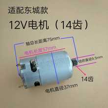 ȫ�~늙C12V����������R550늙C�m���12V늙C14�X