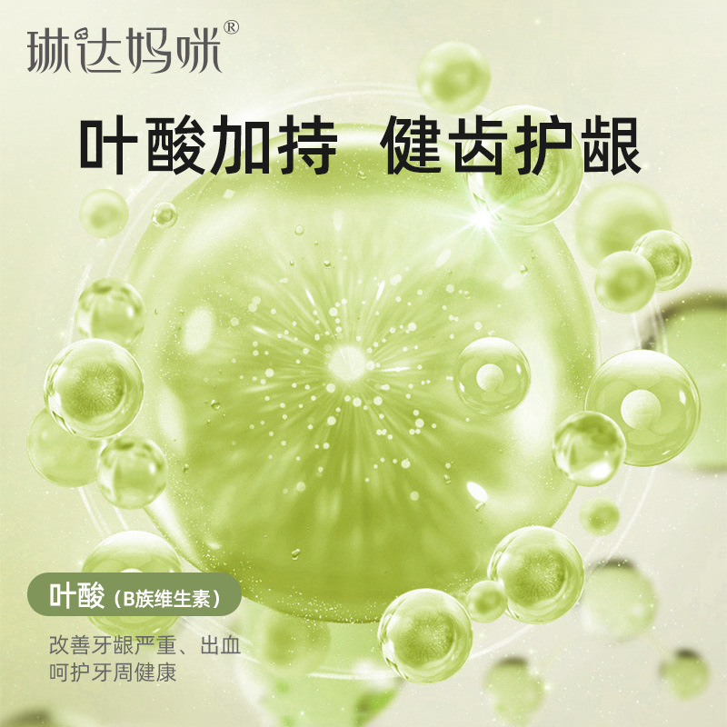 Linda Mommy Pregnant and Postpartum Toothpaste Vitamin C Xylitol Ingredient Kiwi Fragrance Fresh Mouth Wholesale