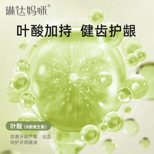 Linda Mommy Pregnant and Postpartum Toothpaste Vitamin C Xylitol Ingredient Kiwi Fragrance Fresh Mouth Wholesale