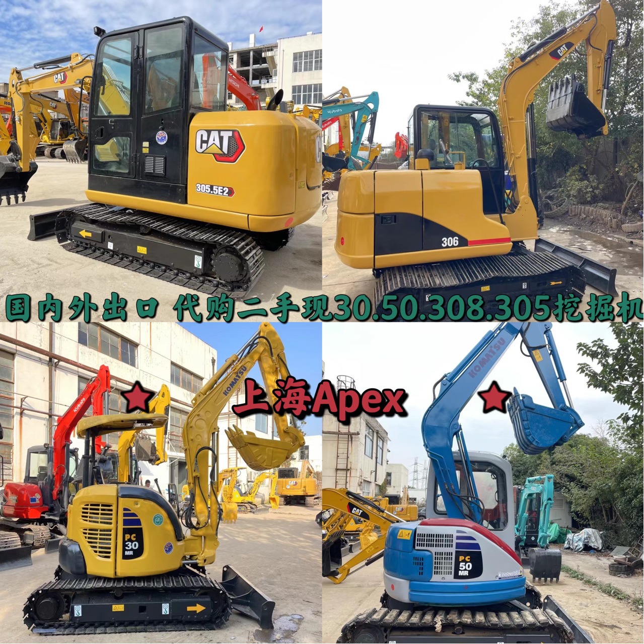 Excavadoras pequeñas de segunda mano de Zhejiang CAT305 CAT307