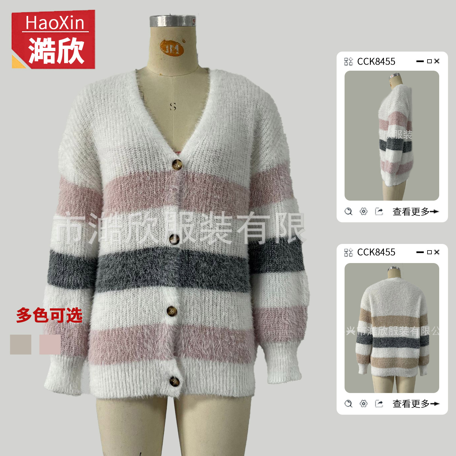 Amazon Autumn and Winter Knitwear V-neck Sweater Women's Classic Striped Single-breasted Cardigan Casual Versatile Knitted Jacket