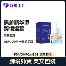 �N�ƶ��Ʊ���Black Ginseng Serum�څ����AҺ�aˮ������ư���20m