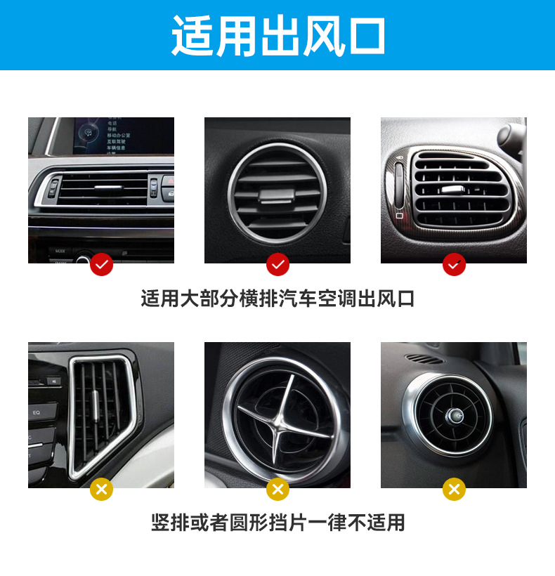 舜威工厂车用饮料架车载水杯支架多功能支架汽车空调口出风口杯架详情5
