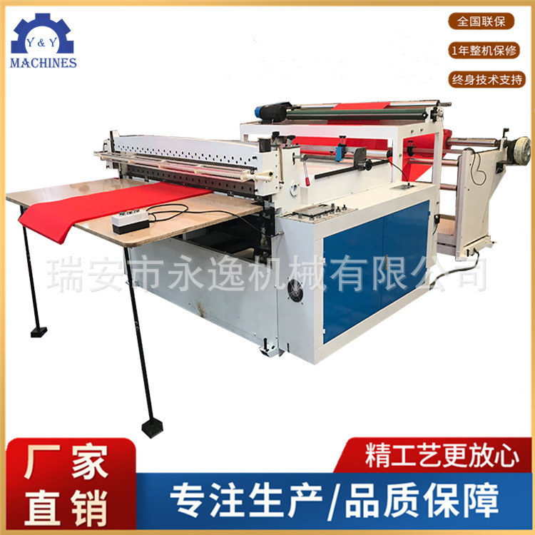 经济型卷筒水刺无纺布横切机 软包装卷筒材料切片机（质量保证）