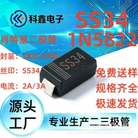 齐纳二极管;双极晶体管;肖特基二极管