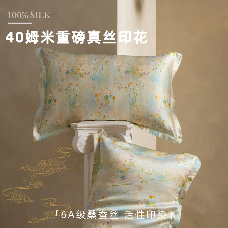 40 m米重ポンドシルクプリント枕カバー100% 绢糸枕カバーシルク美容枕カバーアイス枕カバー