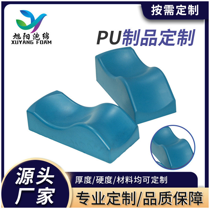 PU氨酯酯自结皮发泡一体成型 医疗健身办公防撞高回弹PU制品定制