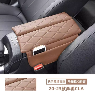 Box Protective Pad, Heightening | Armrest box pad - 20-24-mercedes-benz-cla-saddle-brown-armrest-box-booster-pad-set-of-2