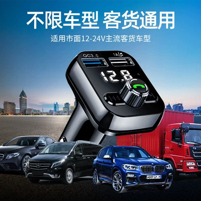 Receiver USB Charger | Niǔmàn Car mp3