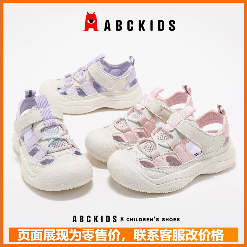 Abckids2025 Летняя детская сандалия спортивная булочка студенческая девушка мягкая подошва дышащая обувь для девочек