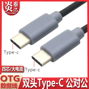 �ptype-c�������p��tpyec��늾��p�^USB3.1������OTG�����D�Ӿ�