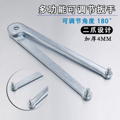 Thickened wrench angle grinder disassembly pressure plate angle grinder open-end wrench adjustable power tool accessories wholesale