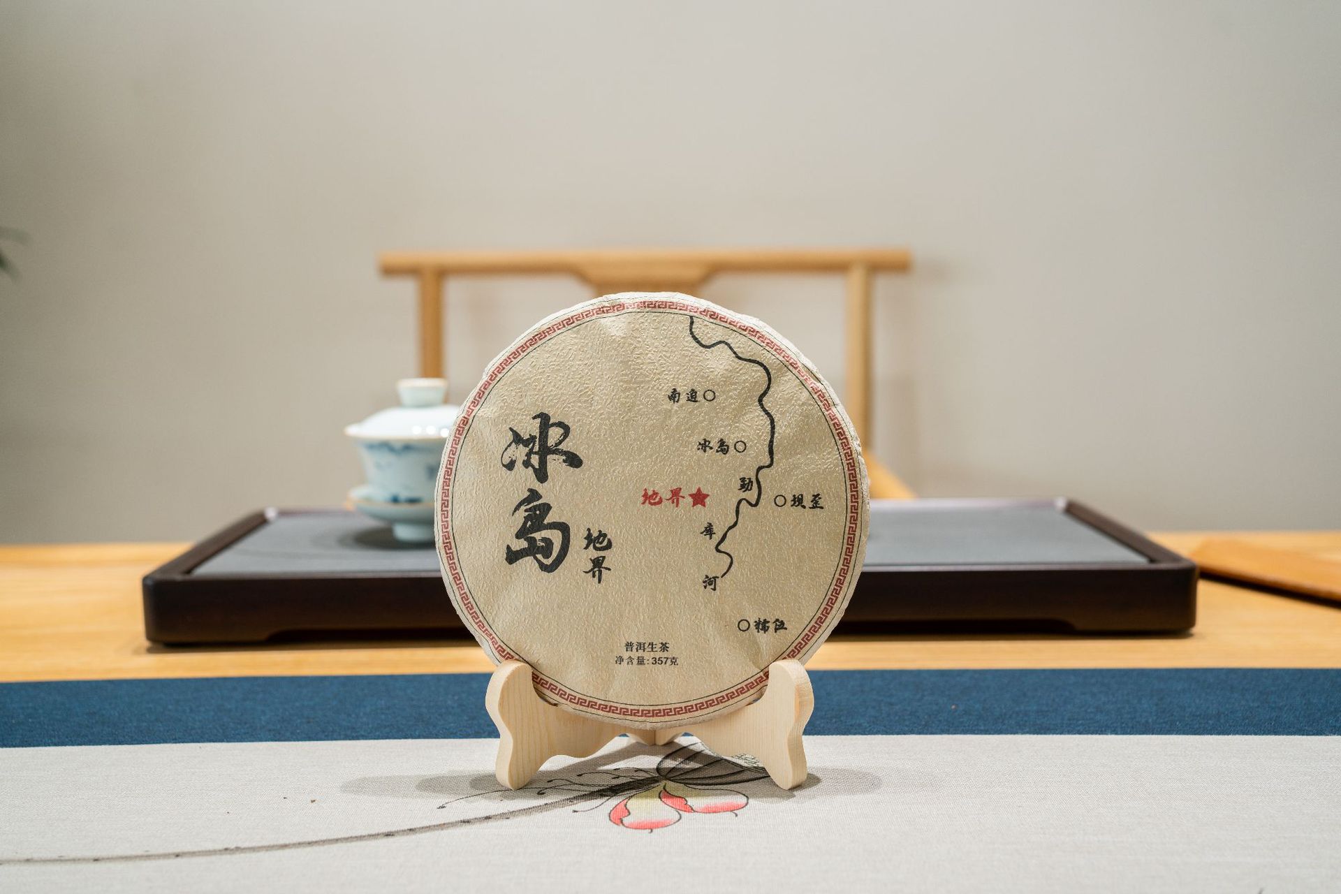 冰岛地界地图 (2).JPG