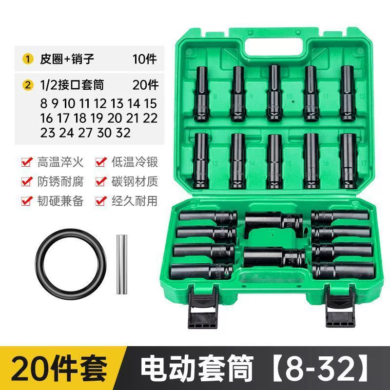 锋威特 Electric wrench, long hexagonal flashlight, 32mm, scale 1:2, full set