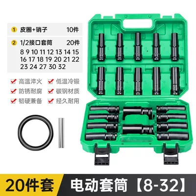 Mühərrik tənzimləmə alətləri – complete set - set-of-20-long-and-thickened-electric-socket-8-32