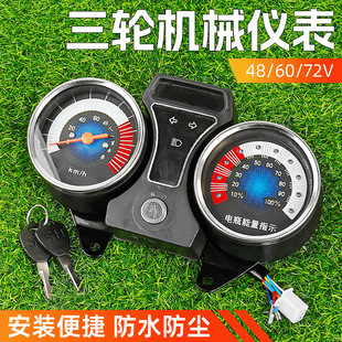 늄�܇�������d�����x���P48v60V̫�ӿ���݆܇����ٶȱ�����72��