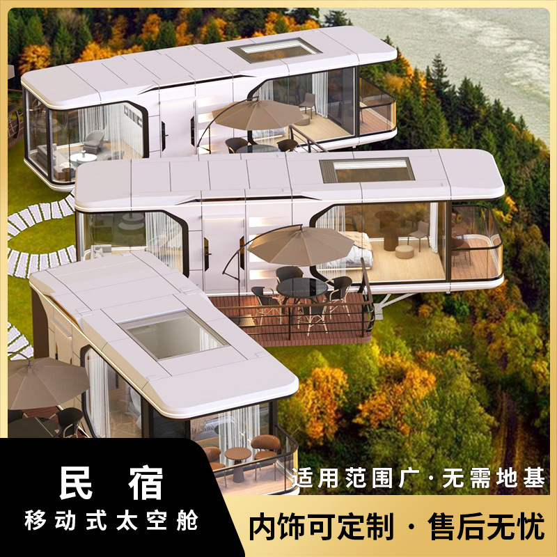 Área escénica al aire libre cápsula espacial móvil popularidad en línea Residence Resort Hotel Star Room Camping Space Capsule Office Smart