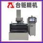 广东cnc450镜面火花机火花机