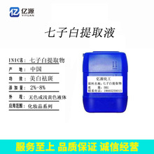 Ӱ׏ͺȡҺ ӰȡҺ ¼w ׃w 1KGӆ