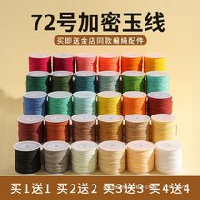 72̖�񾀾������K��꾎�K�������񾀼��ֹ���������朲���