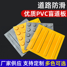PVC����ä���uä���е�����30cmָ·�u �S��·�N�����z�҃�ä����
