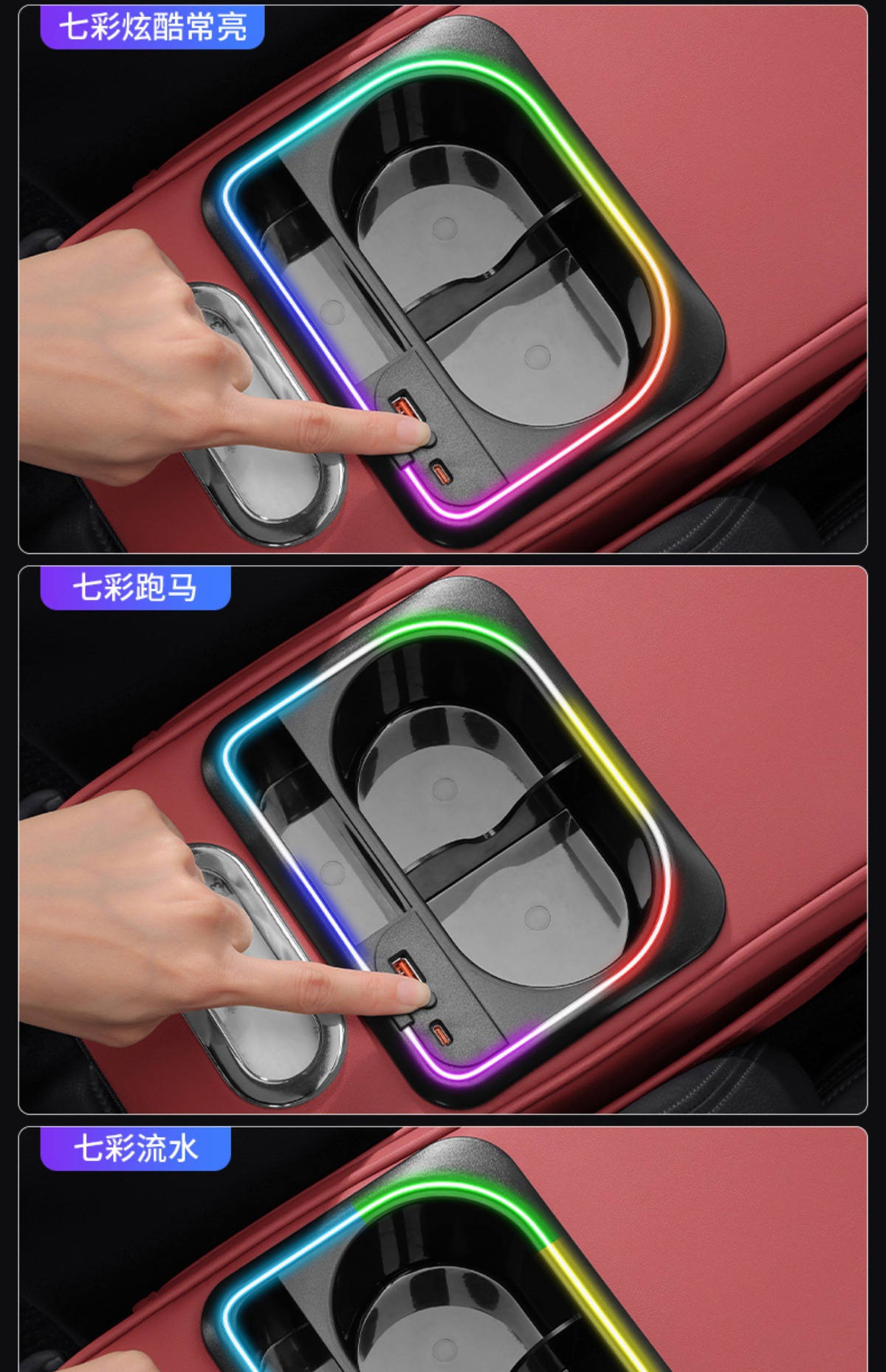 Car Armrest Box Pad, Ambient Light, Multifunctional Water Cup Holder, Tissue Box, Car Interior Leather Armrest Box Booster Pad
