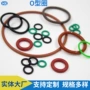丁晴三元乙丙耐高温防水o型圈
