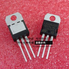 ȫ��ԭ�b�M�� LD1086V33 ���˷����� TO-220