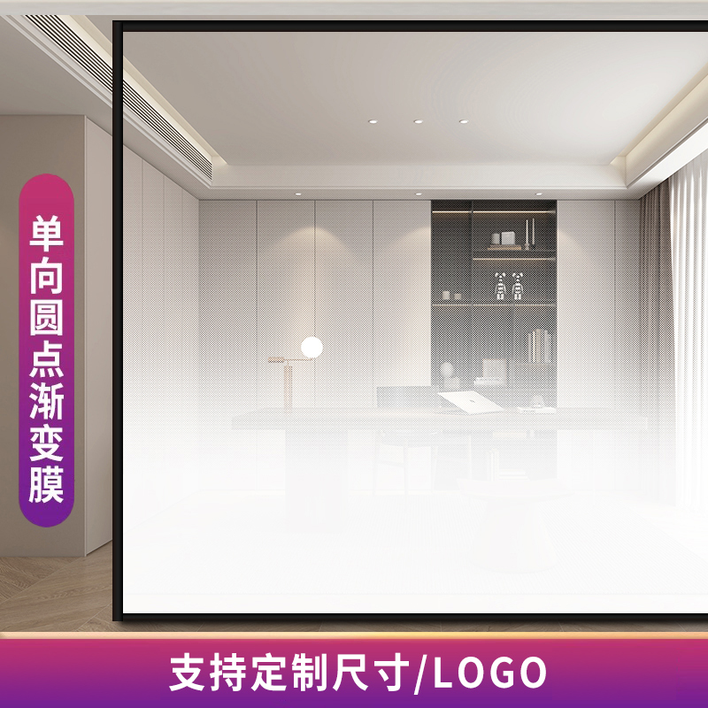 단방향 도트 그라데이션