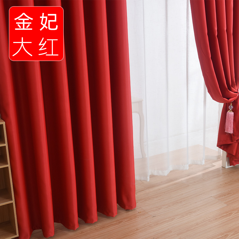 15N大红色窗帘遮光喜庆婚庆婚房结婚窗帘背景中国红卧室窗帘布料