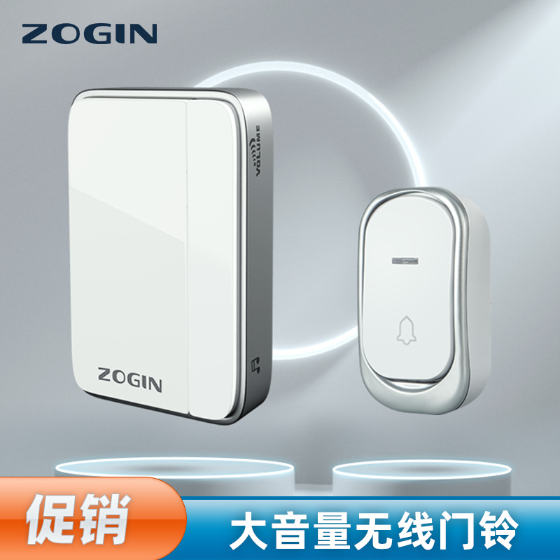 无线交流家用遥控叮咚门铃ZOGIN卓进B06门铃厂家亚马逊货源电池C