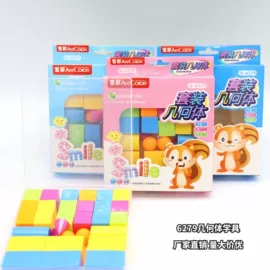 修正带;数理教学器材;教学演示用品