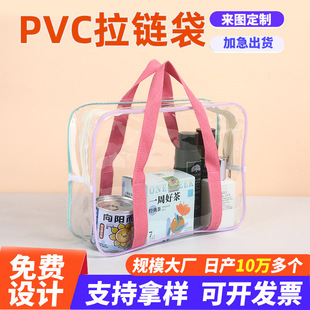 pvc���y������͸��ϴ�������������б�y��ˮ��������ռ{������